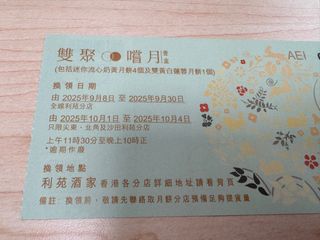 （分類：）位於 。 由 facfa9 提交（商品編號 1393485899，圖片 1）。簡介： 。