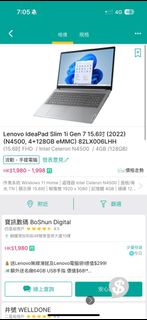 （分類：）位於 。 由 blackmaskterry 提交（商品編號 1393559739，圖片 1）。簡介： 。