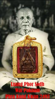 (Category: ) located in . Submitted by 1815amulets (Listing ID 1393602572, Image 1). Description: .