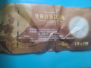 （分類：）位於 。 由 hellohk07077441 提交（商品編號 1393458721，圖片 1）。簡介： 。