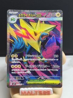 （分類：）位於 。 由 ptcgkiller 提交（商品編號 1393469597，圖片 1）。簡介： 。
