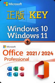 Windows 10/11 key + Office 2021/2024 key Genuine License Key64077515313154110