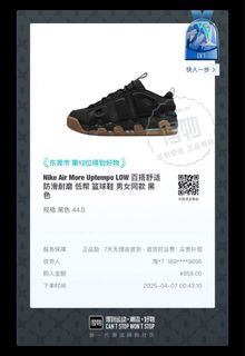 （分類：）位於 。 由 nw3309 提交（商品編號 1393497582，圖片 1）。簡介： 。