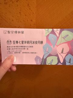 （分類：）位於 。 由 vv_vvv3 提交（商品編號 1393561784，圖片 1）。簡介： 。