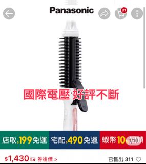 由 na77813 (刊登 ID 1358235175，圖片 1) 提交，位於 的 (類別：)，說明：。