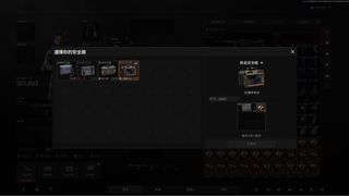 （分類：）位於 。 由 game__helper 提交（商品編號 1393539499，圖片 1）。簡介： 。