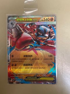 （分類：）位於 。 由 nict717 提交（商品編號 1393482652，圖片 1）。簡介： 。
