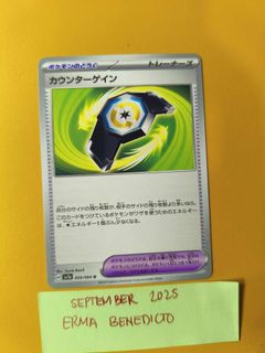 (Category: ) located in . Submitted by pikabolt (Listing ID 1393606100, Image 1). Description: .