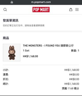 （分類：）位於 。 由 bell.pepper 提交（商品編號 1393558098，圖片 1）。簡介： 。