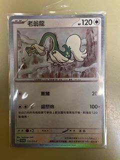 （分類：）位於 。 由 nict717 提交（商品編號 1393483714，圖片 1）。簡介： 。