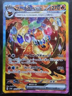 （分類：）位於 。 由 bcy001001 提交（商品編號 1393441266，圖片 1）。簡介： 。