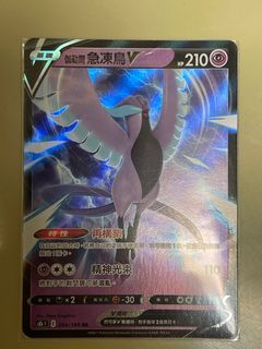 （分類：）位於 。 由 nict717 提交（商品編號 1393484887，圖片 1）。簡介： 。
