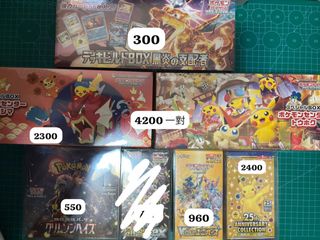 （分類：）位於 。 由 cn.store 提交（商品編號 1392780339，圖片 1）。簡介： 。