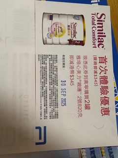 （分類：）位於 。 由 catttycat 提交（商品編號 1393561416，圖片 1）。簡介： 。