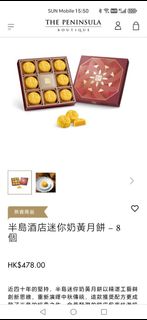 （分類：）位於 。 由 sellanna 提交（商品編號 1393510797，圖片 1）。簡介： 。