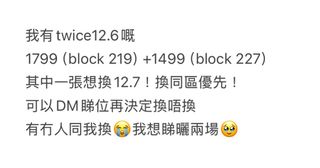 （分類：）位於 。 由 love_fallin_ 提交（商品編號 1393484893，圖片 1）。簡介： 。