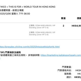 （分類：）位於 。 由 kiwhens 提交（商品編號 1393591036，圖片 1）。簡介： 。