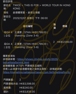 （分類：）位於 。 由 ytcl9 提交（商品編號 1393556855，圖片 1）。簡介： 。