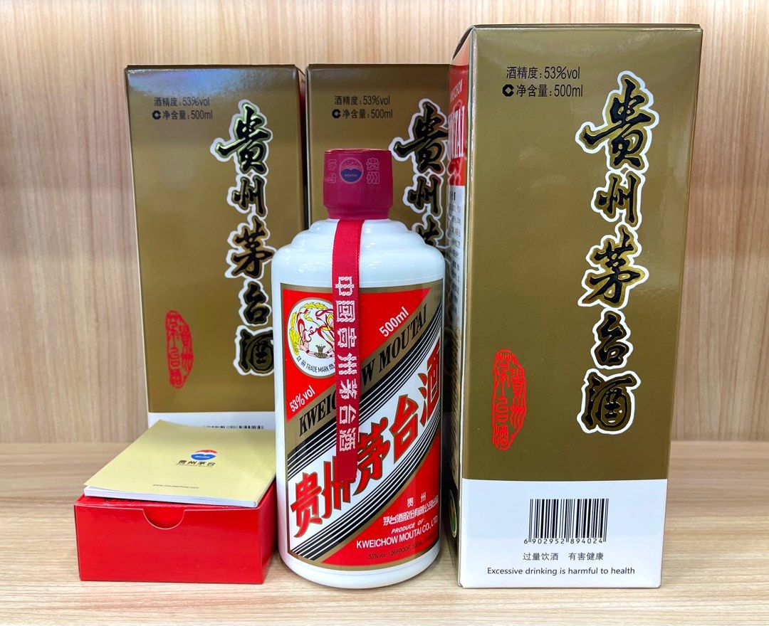 茅台酒 500ml 53% vol 飞天53%vol 500ml贵州茅台酒（带杯）【价格品牌图片评论】-酒仙网