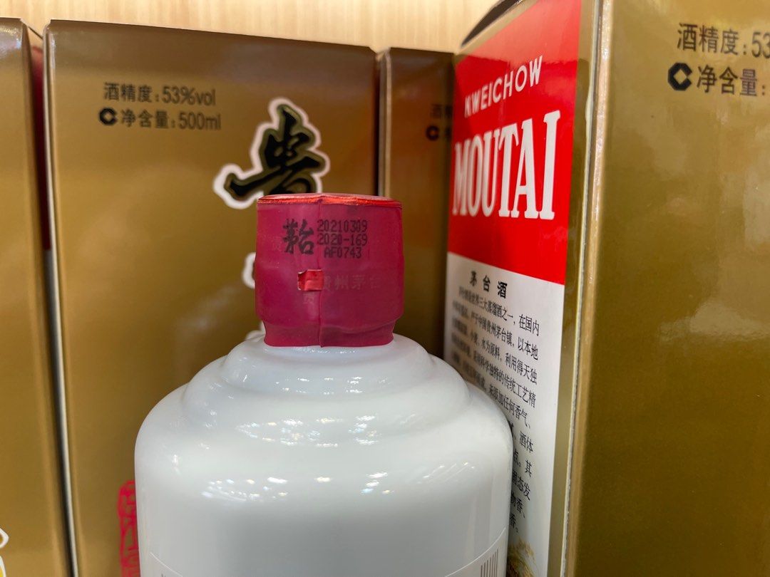 2021年貴州茅台53%vol茅台酒500mL, 嘢食& 嘢飲, 酒精飲料- Carousell