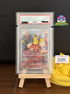 （分類：）位於 。 由 151store.ptcg 提交（商品編號 1379094736，圖片 1）。簡介： 。