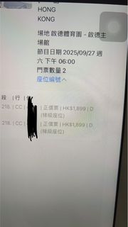 （分類：）位於 。 由 bambamiii 提交（商品編號 1390369219，圖片 1）。簡介： 。