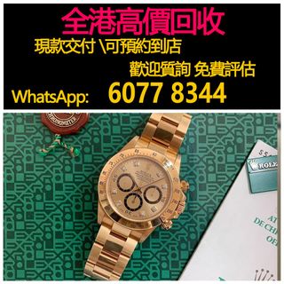（分類：）位於 。 由 hk60778344 提交（商品編號 1390246043，圖片 1）。簡介： 。