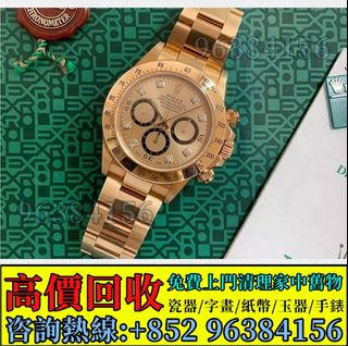 （分類：）位於 。 由 whatsapp-96384156 提交（商品編號 1390256683，圖片 1）。簡介： 。