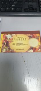 （分類：）位於 。 由 evonnepig 提交（商品編號 1390351216，圖片 1）。簡介： 。