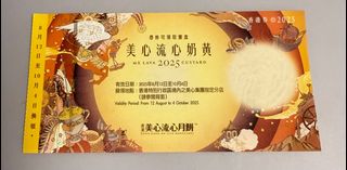 （分類：）位於 。 由 maryx2000 提交（商品編號 1390348542，圖片 1）。簡介： 。