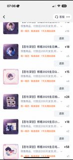 （分類：）位於 。 由 ooooz.72 提交（商品編號 1390411919，圖片 1）。簡介： 。