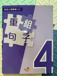 （分類：）位於 。 由 royalturtle.62cd5f 提交（商品編號 1390313772，圖片 1）。簡介： 。