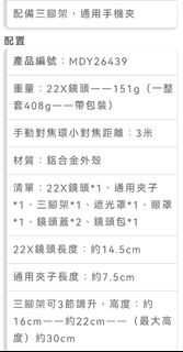 （分類：）位於 。 由 kingpon 提交（商品編號 1390308340，圖片 1）。簡介： 。