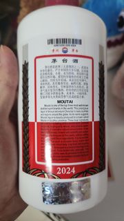 （分類：）位於 。 由 andychan3233 提交（商品編號 1390269008，圖片 1）。簡介： 。