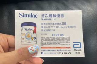 （分類：）位於 。 由 tinny_911 提交（商品編號 1390380211，圖片 1）。簡介： 。