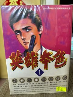 （分類：）位於 。 由 weeweevee 提交（商品編號 1390376737，圖片 1）。簡介： 。