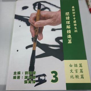 （分類：）位於 。 由 jacksonwong9394 提交（商品編號 1390285466，圖片 1）。簡介： 。