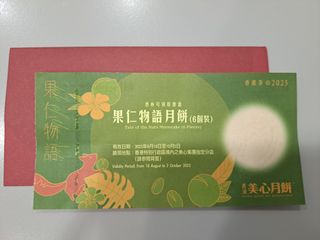 （分類：）位於 。 由 wsn823 提交（商品編號 1390245427，圖片 1）。簡介： 。