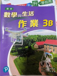 （分類：）位於 。 由 kk_kl 提交（商品編號 1390296749，圖片 1）。簡介： 。