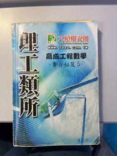 由 yeemaster1st (刊登 ID 1390353713，圖片 1) 提交，位於 的 (類別：)，說明：。