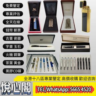 （分類：）位於 。 由 yuexinge.5665-4520 提交（商品編號 1390325360，圖片 1）。簡介： 。