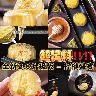 （分類：）位於 。 由 hkfruitylife 提交（商品編號 1389329544，圖片 1）。簡介： 。