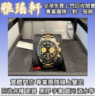 （分類：）位於 。 由 oziceme43529634 提交（商品編號 1390324365，圖片 1）。簡介： 。