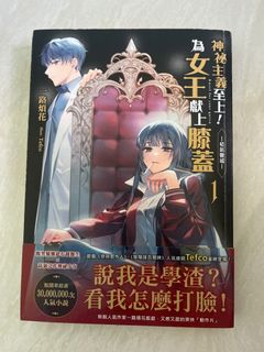 （分類：）位於 。 由 kcc157 提交（商品編號 1390300478，圖片 1）。簡介： 。