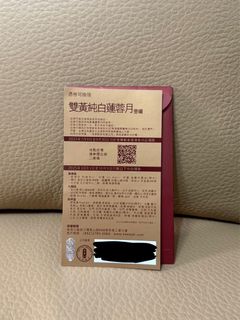 （分類：）位於 。 由 entomophobia 提交（商品編號 1390304490，圖片 1）。簡介： 。