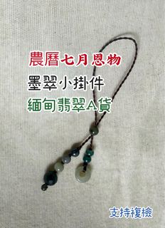 （分類：）位於 。 由 no.1choice 提交（商品編號 1390283339，圖片 1）。簡介： 。