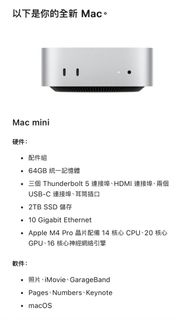 （分類：）位於 。 由 cierx 提交（商品編號 1390380709，圖片 1）。簡介： 。