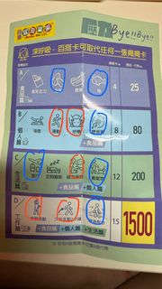（分類：）位於 。 由 chocobi5563 提交（商品編號 1390366426，圖片 1）。簡介： 。