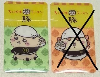 （分類：）位於 。 由 janejanejaneee 提交（商品編號 1390181458，圖片 1）。簡介： 。