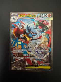 （分類：）位於 。 由 ivanincb007 提交（商品編號 1390392269，圖片 1）。簡介： 。